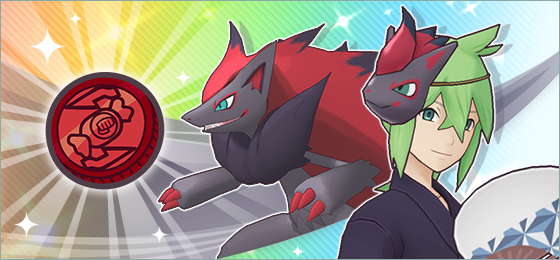 PLDH on X: N Pokémon is now available through scouting in Pokémon Masters;  banner runs until January 28 (9PM PT). Natural Harmonia Gropius also  features in the new Story Event: The Ideal