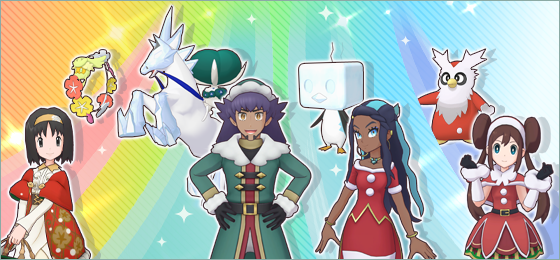 Pokémon Masters EX - The Super Spotlight Seasonal Scout is now live! Six 5☆  seasonal sync pairs from the past are featured! - Erika & Comfey - Dawn &  Alcremie - Hilbert
